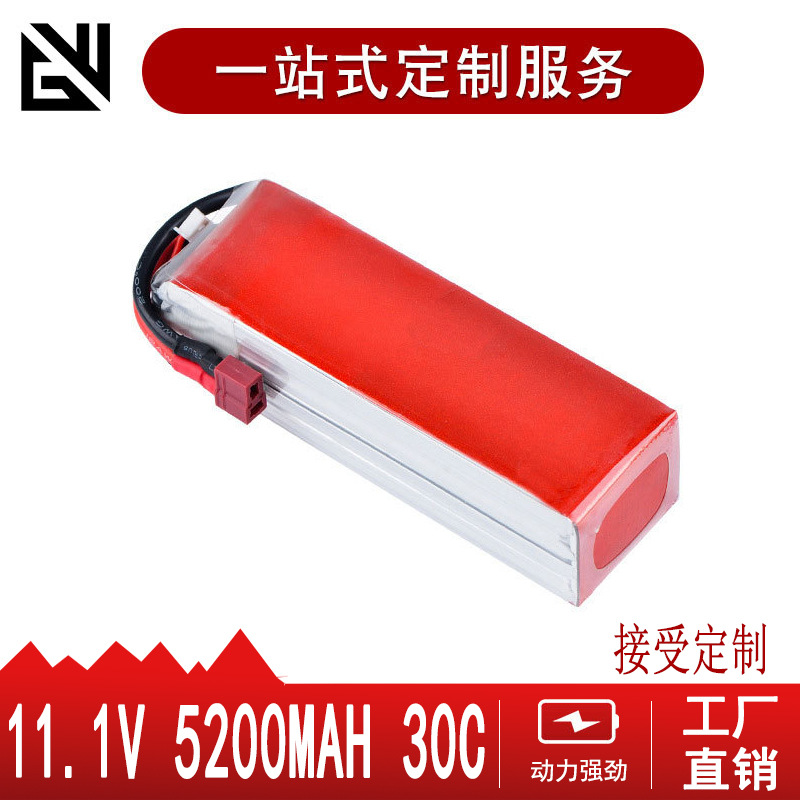 航模3S 11.1V 5200mah 30C 锂电池爬车模船模高倍率电池
