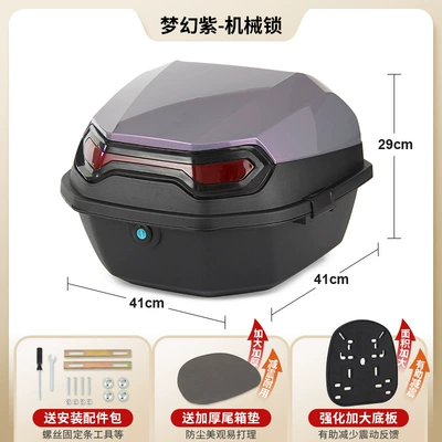 Electric car tail box – Box, Universal for Scooters - upgraded-model-fantasy-purple-mechanical-lock-comes-with-installation-accessories-enlarged-and-thickened-bottom-plate-factory-direct-sales