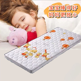 Children's Coconut Palm Mattress Tatami Mat Children's Mattress Formaldehyde-Free Hard Splicing Mattress Folding Mattress