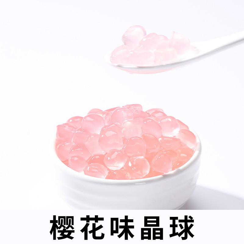 사쿠라맛 수정구슬 0.5kg