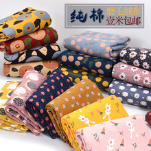 宝宝绒布卡通花朵棉绒面料磨毛秋冬手工diy布料服装衬衫