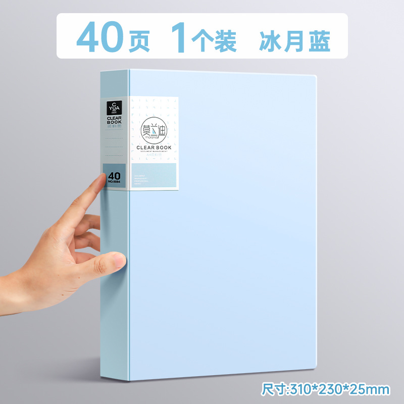 Molandi A4 carpeta transparente hoja de inserción libro de información papel de prueba bolsa de partituras de música carpeta de libros de información