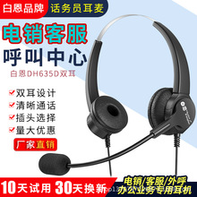 �׶�DH635D�p����������Ԓ�ՆT��N����^��ʽ������X�Ԓ���C��