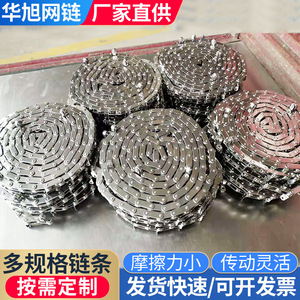 厂家直供不锈钢链条 弯板链条 输送机传动件链条规格齐全工业链条