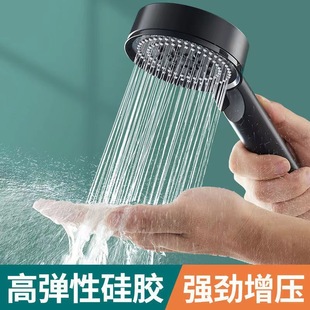 Upgraded Multifunctional Powerful Pressurized Shower Five-speed Adjustable Handheld Sprinkler Shower Bathroom Shower Filter Shower Head