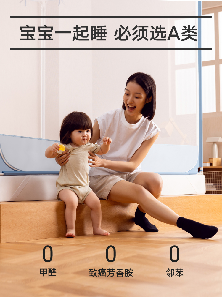 ✅ Meiduo Jia Children's Anti-Fall Mosquito Net for Home Use 2025 New Model Bedroom Baby Mosquito-Proof Home Enclosure Integrated with Bed Sheet