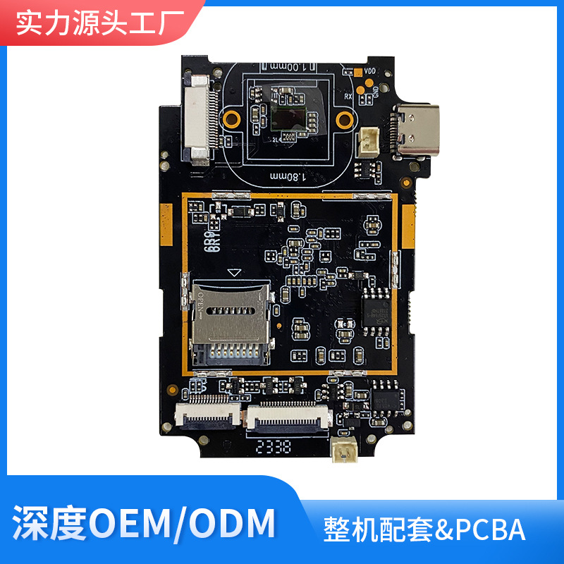 D9带模拟对讲高清执法视音频记录仪PCBA方案设计