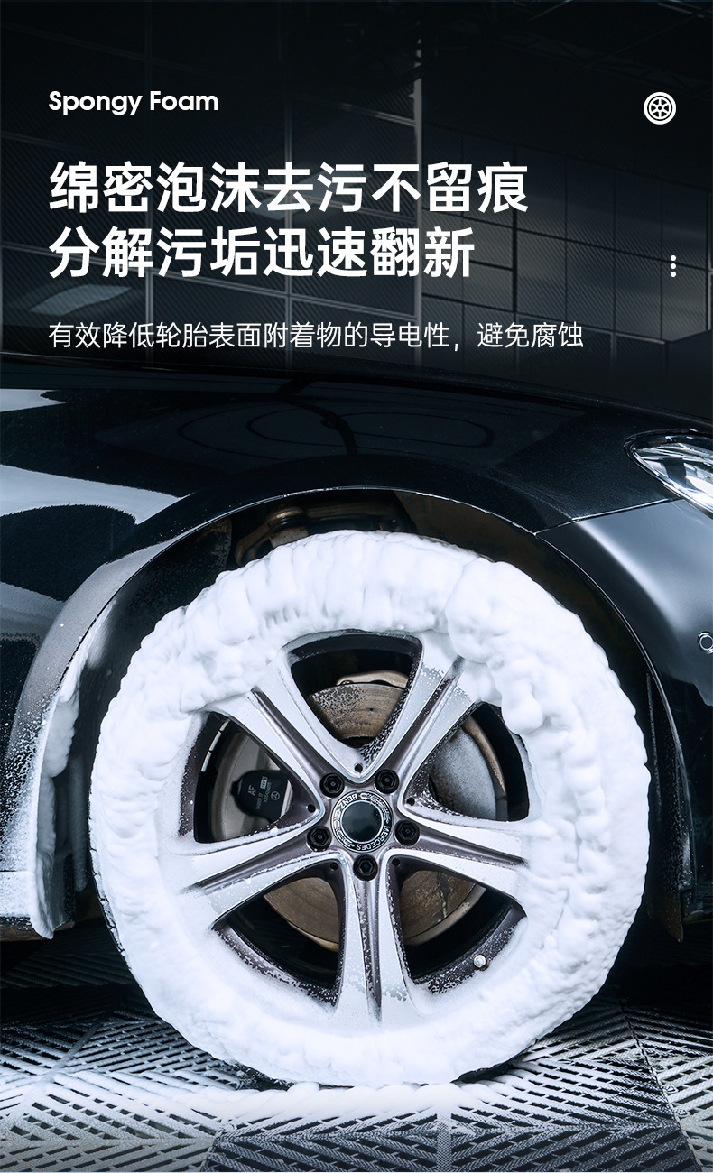 Meijiepu Tire Foam Shine Anti-Aging Shine Shine Agent No-Wipe Car Maintenance Brightening Aerosol