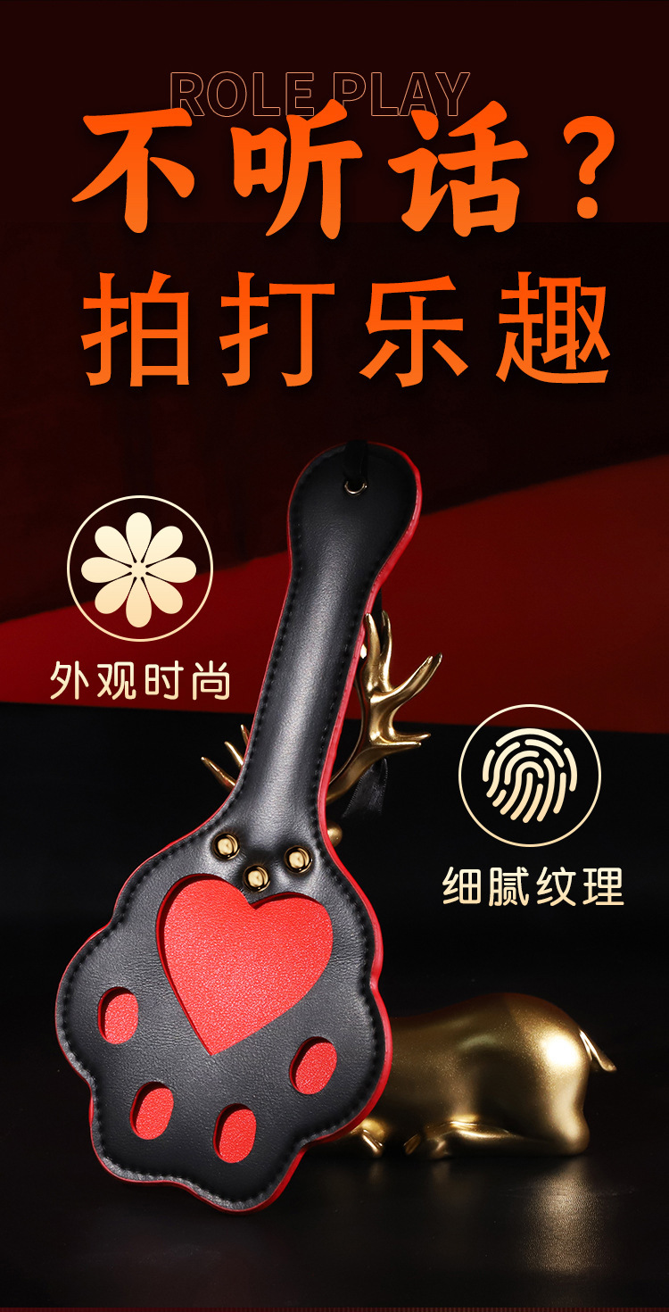 Black Faux Leather Whip Paddle for Adult Couples Bondage Play — detail image 6