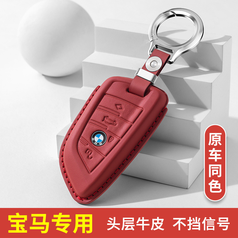 Suitable for Bmw M3 Car Key Cover, First-Layer Cowhide High-End Key Case with Buckle, Unisex Interior Modification Suitable for Bmw M3 Car Key Cover, First-Layer Cowhide High-End Key Case with Buckle, Unisex Interior Modification