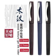��׿32630�ظ�ϵ�з�ľ�ƽ����ʼ����Ա�0.5�ӵ�ͷ����칫ǩ�ֱ�