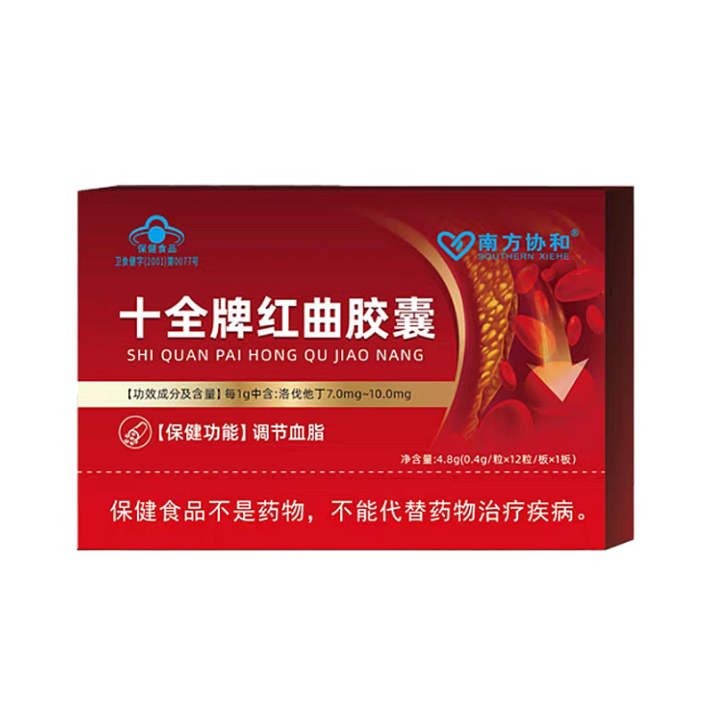 南方协和千泉葛根枳椇红景天颗粒养护肝官方旗舰店芦荟天麻胶囊|undefined