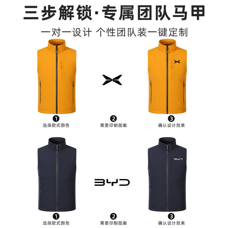 防泼水羽绒棉马甲定制印logo企业团队活动宣传工作服背心现货批发|undefined