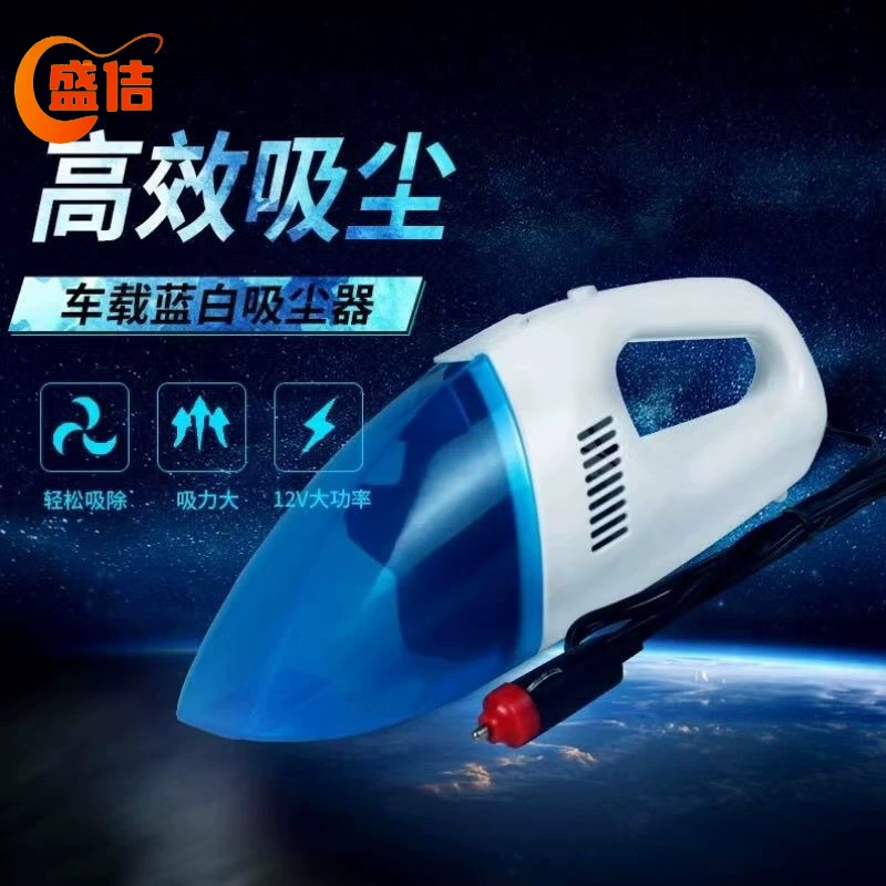 Автомобильный пылесос, супермощный, мощность 120 Вт, автомобильный пылесос для сухой и влажной уборки, беспроводной автомобильный пылесос с зарядкой через USB