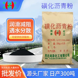 其他添加剂;填、堵漏剂;纤维素