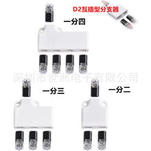 D2℃B Yһ϶֧· 18-22AWGоķ־