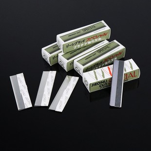 Eyebrow trimming blade makeup artist special eyebrow suit shaving blade steel double-sided boxed blade beauty makeup tool gift