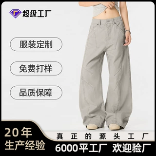 OREETA丨美式慵懒松弛感工装裤男女耐磨耐脏复古baggy休闲裤定做
