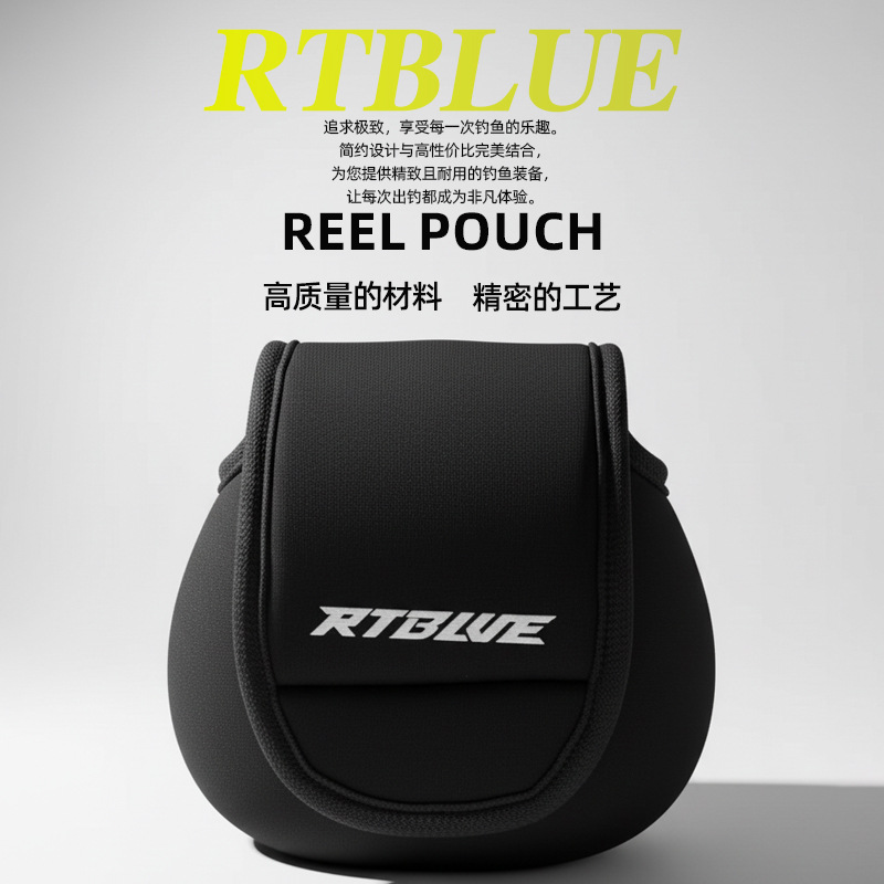 Rtblue Water Drop Wheel/Spinning Wheel Bag Protection Set Lure Wheel Bag Fishing Wheel Cosmetics Bag Fishing Wheel Protection Bag