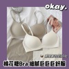 Japanese supporting push up bra, invisible wireless bra, brace