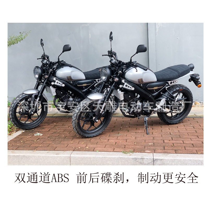 Flying Eagle XFR150cc retro FY-YMT 150 agua de doble canal ABS doble cilindro nacional cuatro inyección eléctrica puede ser la tarjeta