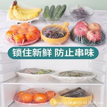 һ���Ա��rĤ��ʳƷ�����ñ��rĤ���m���x�����Ӻ����ֱ��r�״�