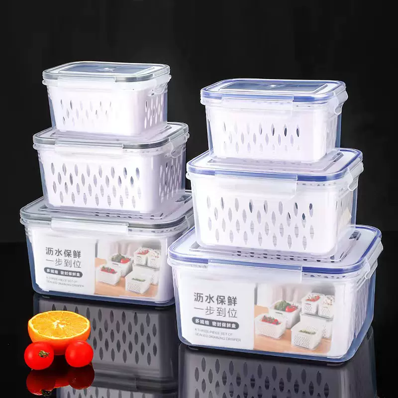透明冰箱沥水密封盒厨房带盖果蔬防串味保鲜盒家用储物食品收纳盒