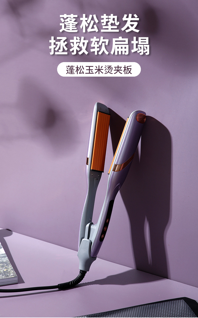 玉米蓬松夹新品-1213_01