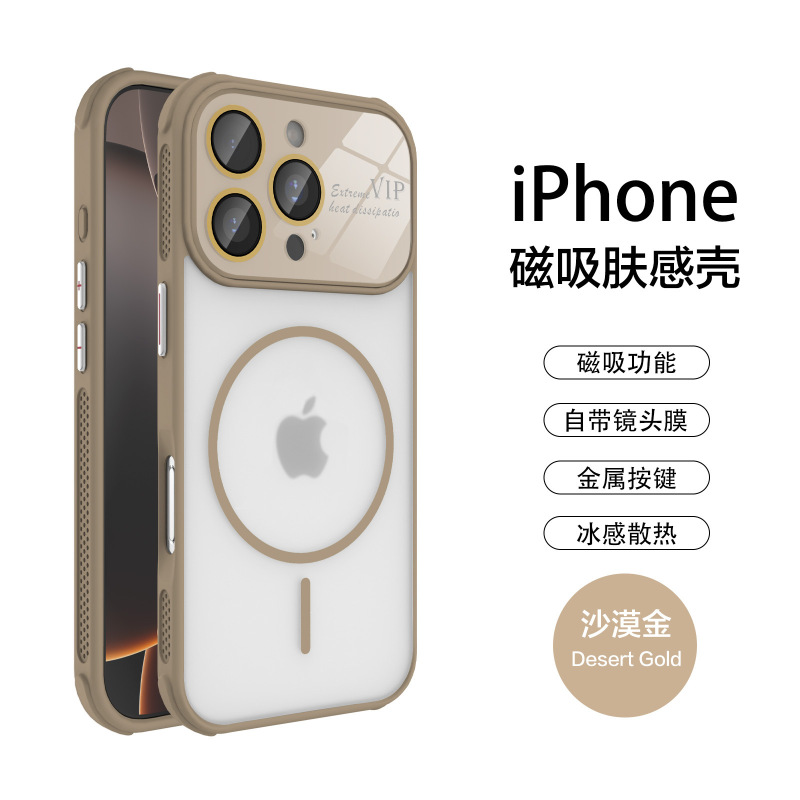 适用iPhone16Promax手机壳秒变17磁吸大视窗苹果15冰感散热14新款|undefined