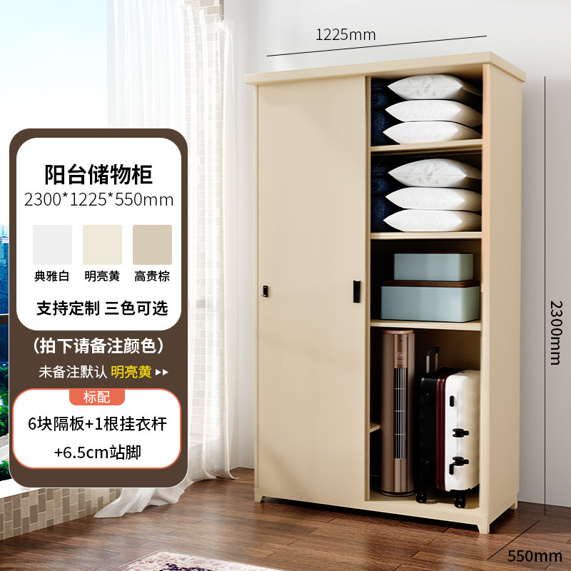 鋼製家庭用バルコニーロッカー障子大容量の低いキャビネット屋外防水日焼け止め収納キャビネット|undefined