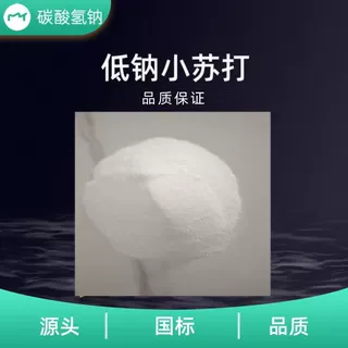 小苏打碳酸氢钠厂家研磨300目600目超细粉工业级食品级