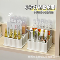 次抛精华收纳神器桌面分格安瓶眼霜挖勺置物架硅胶香水小样收纳盒