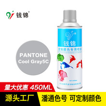 �ԄӇ�����ͨPANTONE Cool Gray 5C���P�����Ṥ�I���ᶨ���և���