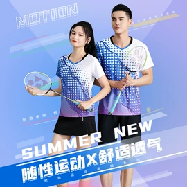 羽毛球服;篮球服;足球服