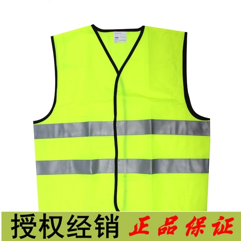 V10S0反光背心安全骑行马甲夜间防护 秋冬款V01S0反光衣安全马甲