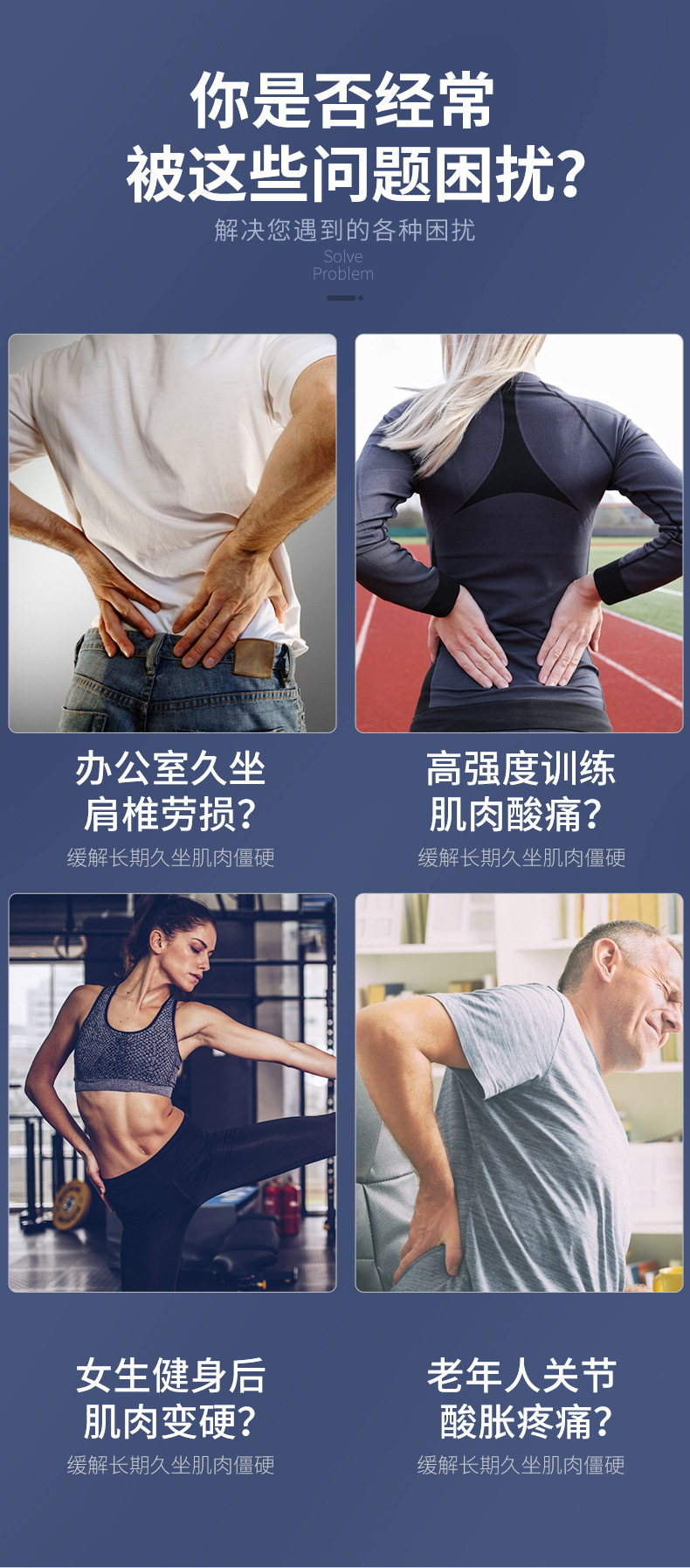兴瓯筋膜枪完整版_03.jpg