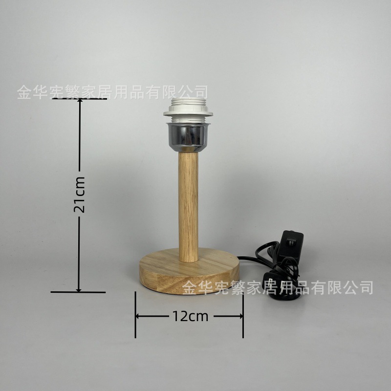 [Xianfan] lámpara de madera base de madera empalme madera de caucho creativo accesorios de lámpara DIY E27 con cable de interruptor