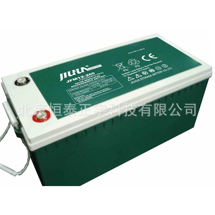 九华JIUHUA蓄电池JFM12-65 12V65AH/10HR消防照明 UPS电源 直流屏
