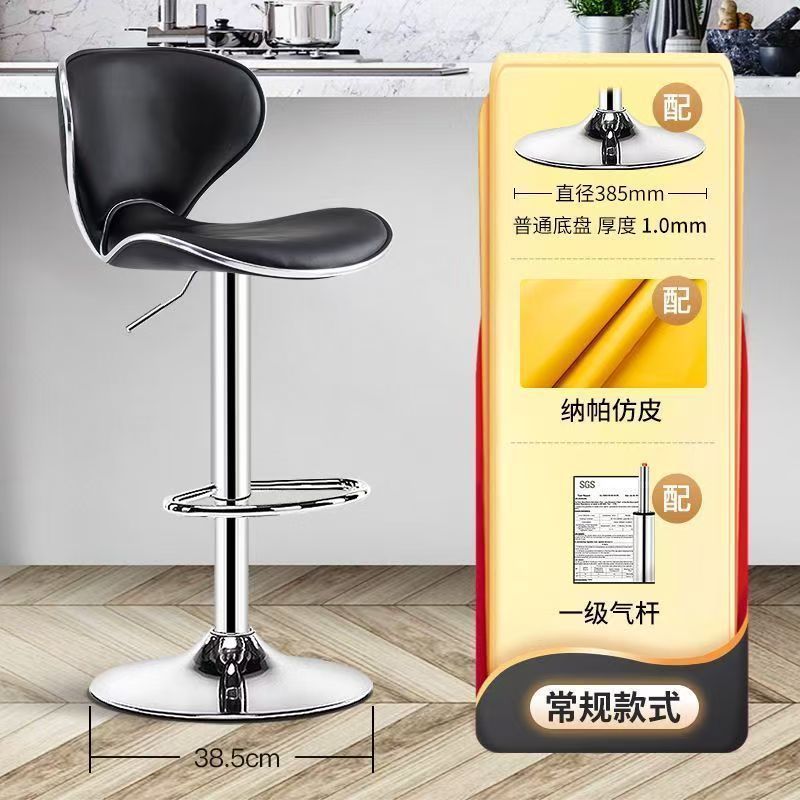 昇降式バーチェア、軽くて豪華なバーチェア、バースツール、家庭用ハイチェア、バーやカラオケホールの受付用|undefined