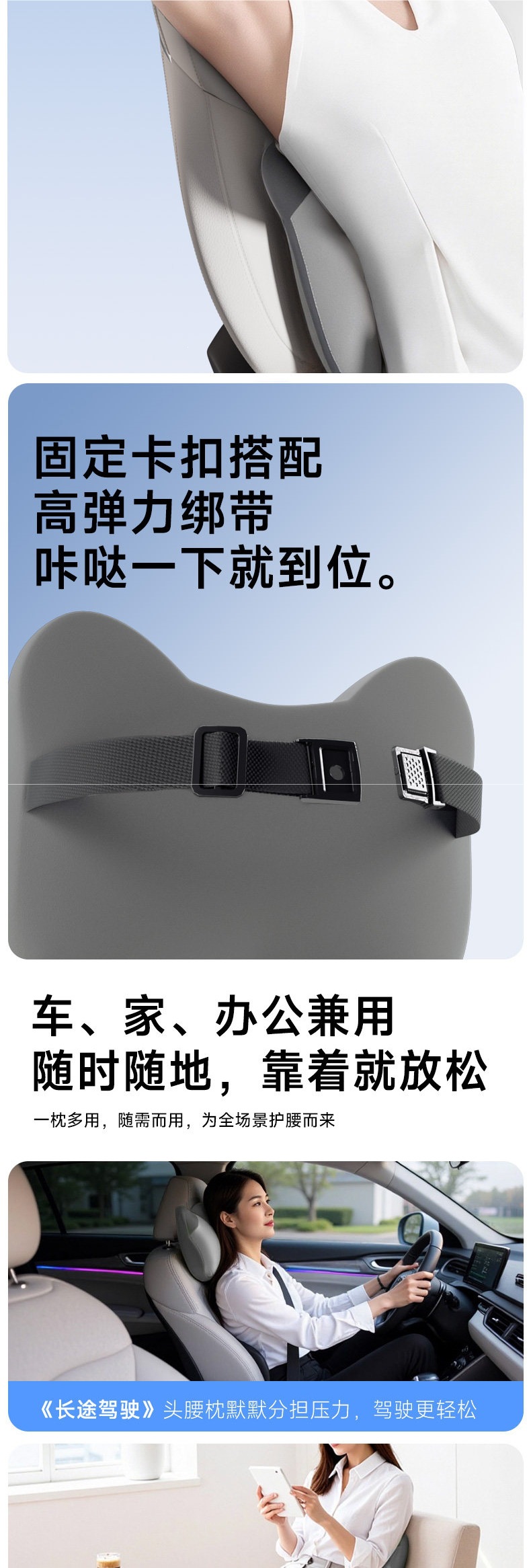 Car lumbar support cushion for driving, waist support pillow for driver's seat
