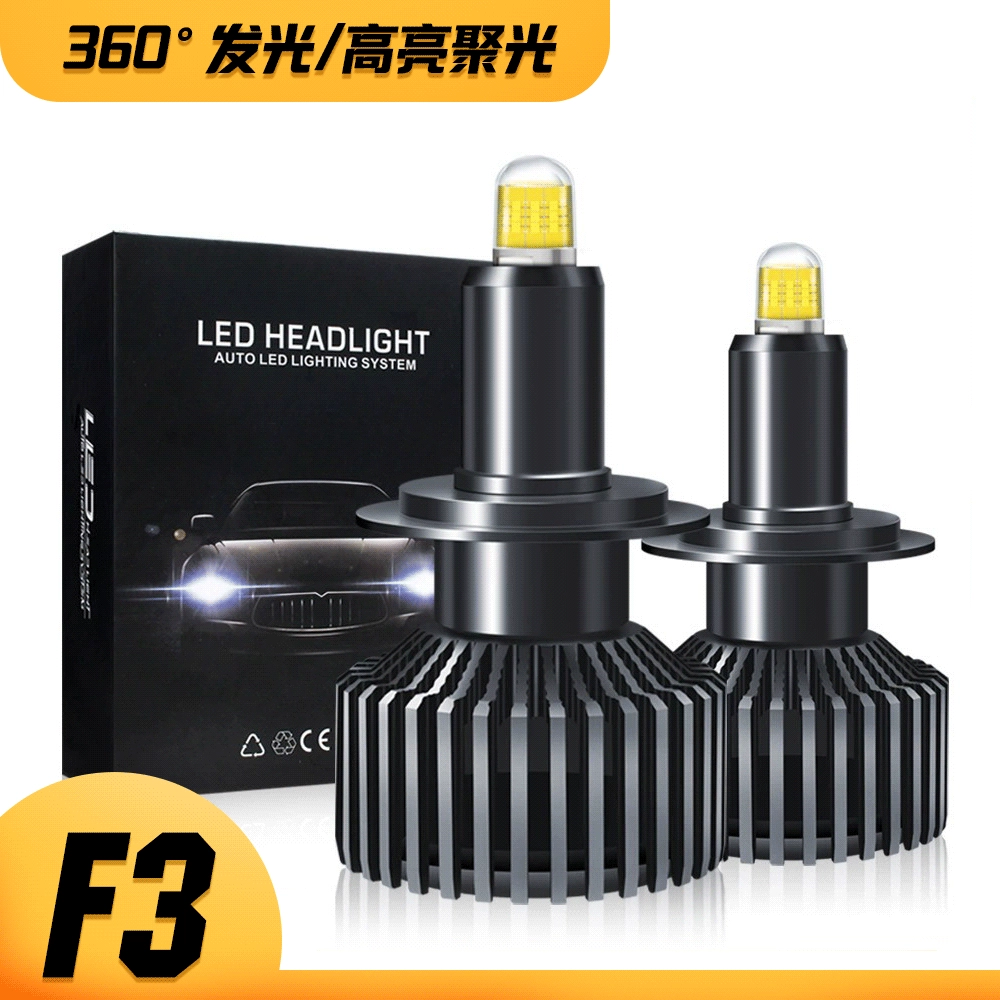 Автомобильные светодиодные фары с 8 боковыми светоизлучающими фонарями на 360 градусов H7 H11 Мощные дальние и ближние Встроенные светодиодные фонари Модифицированные фары
