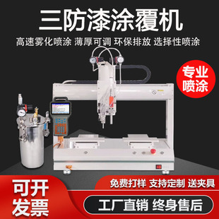 ������T���C PCB�凊�T�C�x���Ծ�·����ī���z�CUV�z�c�zˢ�z�C