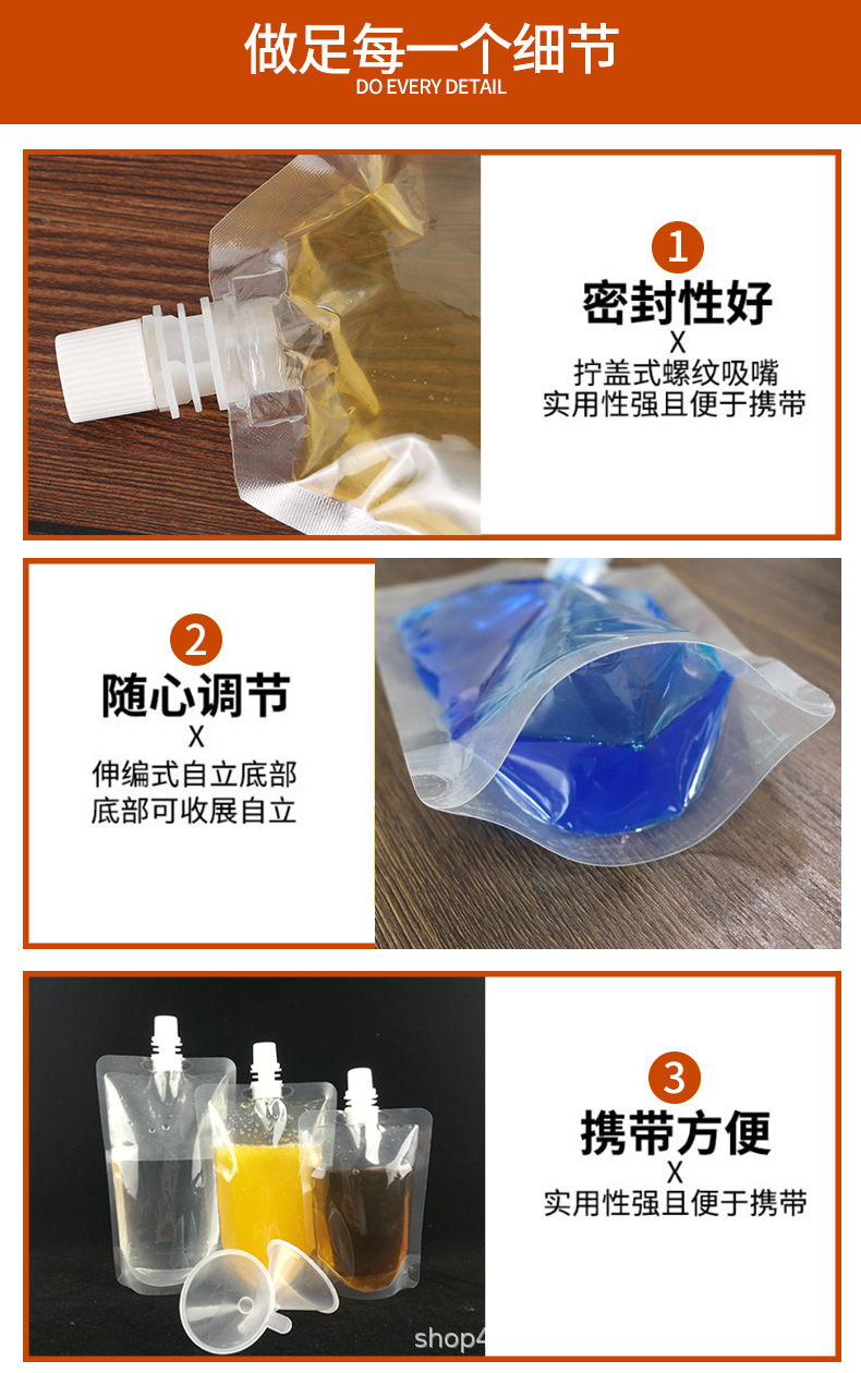 吸嘴详情_09.jpg