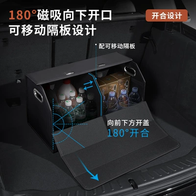 Car Storage Box, Car storage bag/box