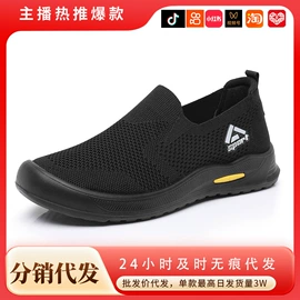 女式休闲单鞋;女式棉鞋;男式棉鞋