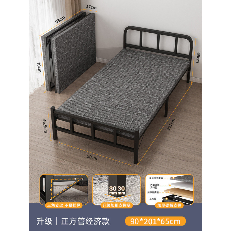 Fábrica directa de cama plegable simple cama acompañante doméstica simple cama de hierro siesta cama de dormitorio placa dura cama de almuerzo cama