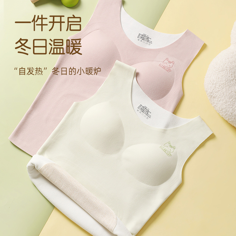 無痕秋冬カシミヤ絹糸少女思春期保温ベスト固定カップ学生が底を打って保温下着の女性|undefined