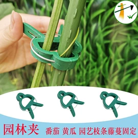 其他园林资材;园艺工具;园艺灌溉工具