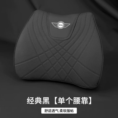 Waist support, Car Headrest and Waist - single-lumbar-support-noble-black-bmw-mini