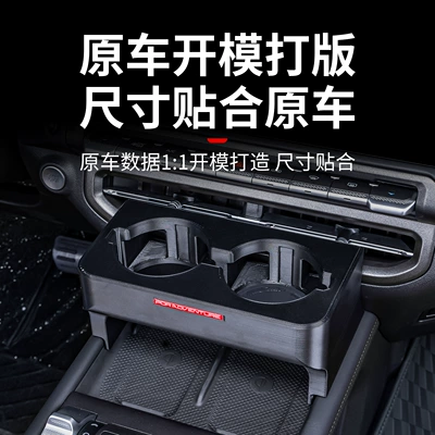 storage rack, Car cup holder/beverage holder